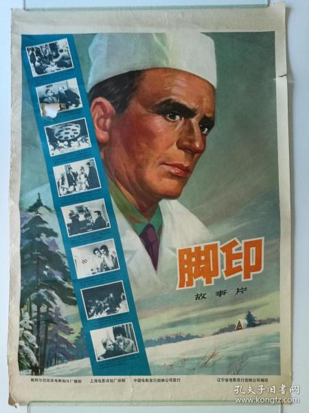 企业营业执照资料买个多少钱