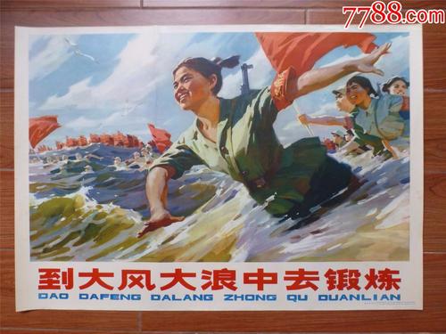 佩恩学院成绩单电子图